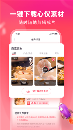 千千达人便捷版下载-千千达人便捷版 V2.6.1