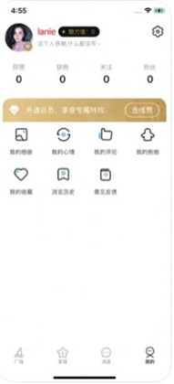 小圈漂流瓶苹果ios版下载-小圈漂流瓶苹果ios版 V1.2.5