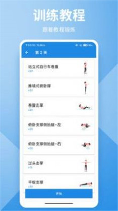 卡末健身绿色版下载-卡末健身绿色版 V9.9.8