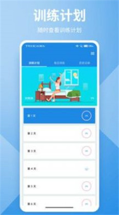 卡末健身绿色版下载-卡末健身绿色版 V9.9.8