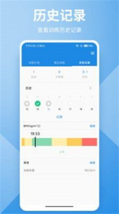 卡末健身绿色版下载-卡末健身绿色版 V9.9.8