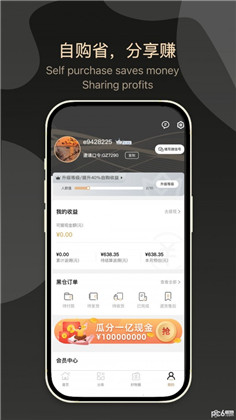 黑仓APP极速版下载-黑仓APP极速版 V1.0.0