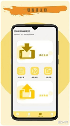 全能遥控王app手机版下载-全能遥控王app手机版 V2.0