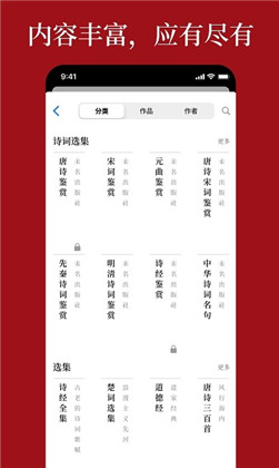 语鹿APP极速版下载-语鹿APP极速版 V1.0.0