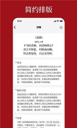 语鹿APP极速版下载-语鹿APP极速版 V1.0.0