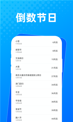 布忙盒子高级版下载-布忙盒子高级版 V1.0.0