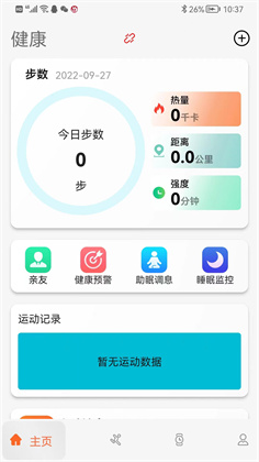 Action Fit清爽版下载-Action Fit清爽版 V1.8.0