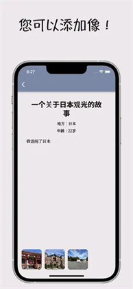 剧集记录本苹果iOS版下载-剧集记录本苹果iOS版 V1.0.1