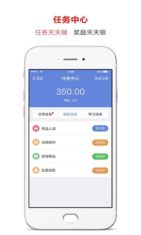 雅堂小超商家版软件下载-雅堂小超商家版app下载v2.7.0