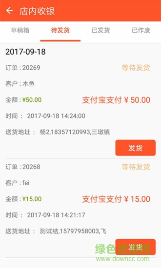 麦旺通app下载-麦旺通手机版下载v1.5.1