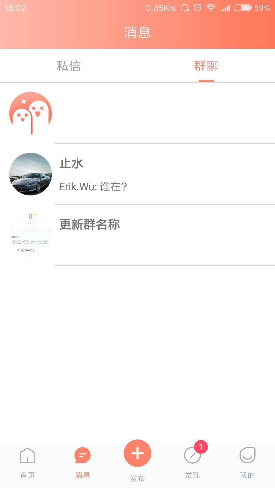 阿姨天下官方版下载-阿姨天下app下载v6.15