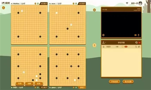 围棋课堂官方版下载-围棋课堂app下载v1.0.0安卓版