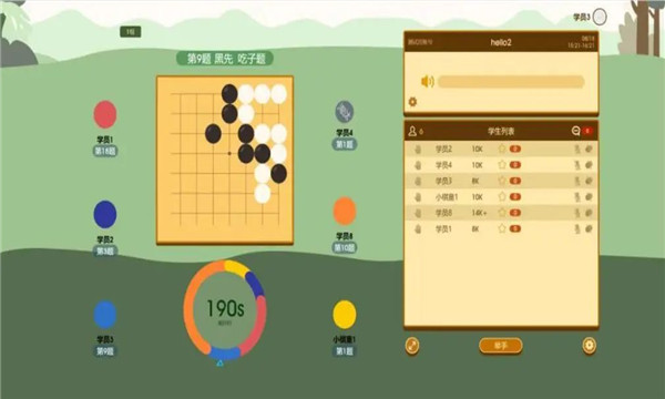 围棋课堂官方版下载-围棋课堂app下载v1.0.0安卓版