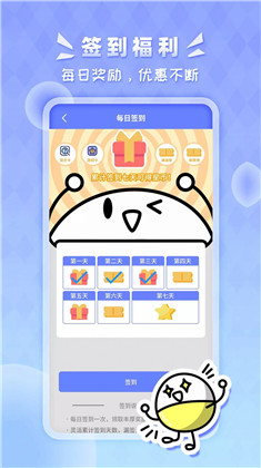 星运盒app手机版下载-星运盒app手机版 V1.0.0