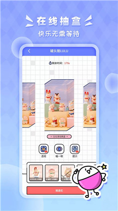 星运盒app手机版下载-星运盒app手机版 V1.0.0