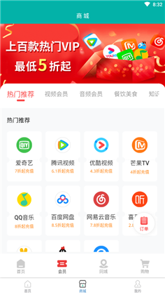 一刻赚APP高级版下载-一刻赚APP高级版 V1.0.0