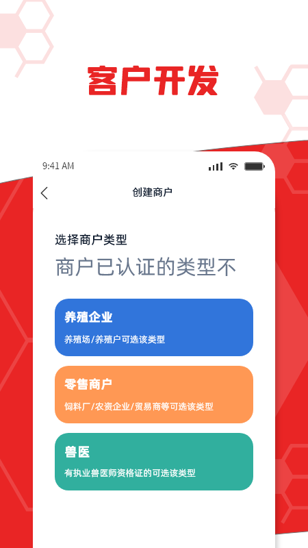 牛人圈app下载-牛人圈手机版下载v1.0.4