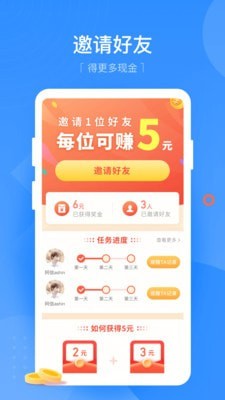 无忧记加班app官方下载最新版-无忧记加班手机版下载v1.0.0