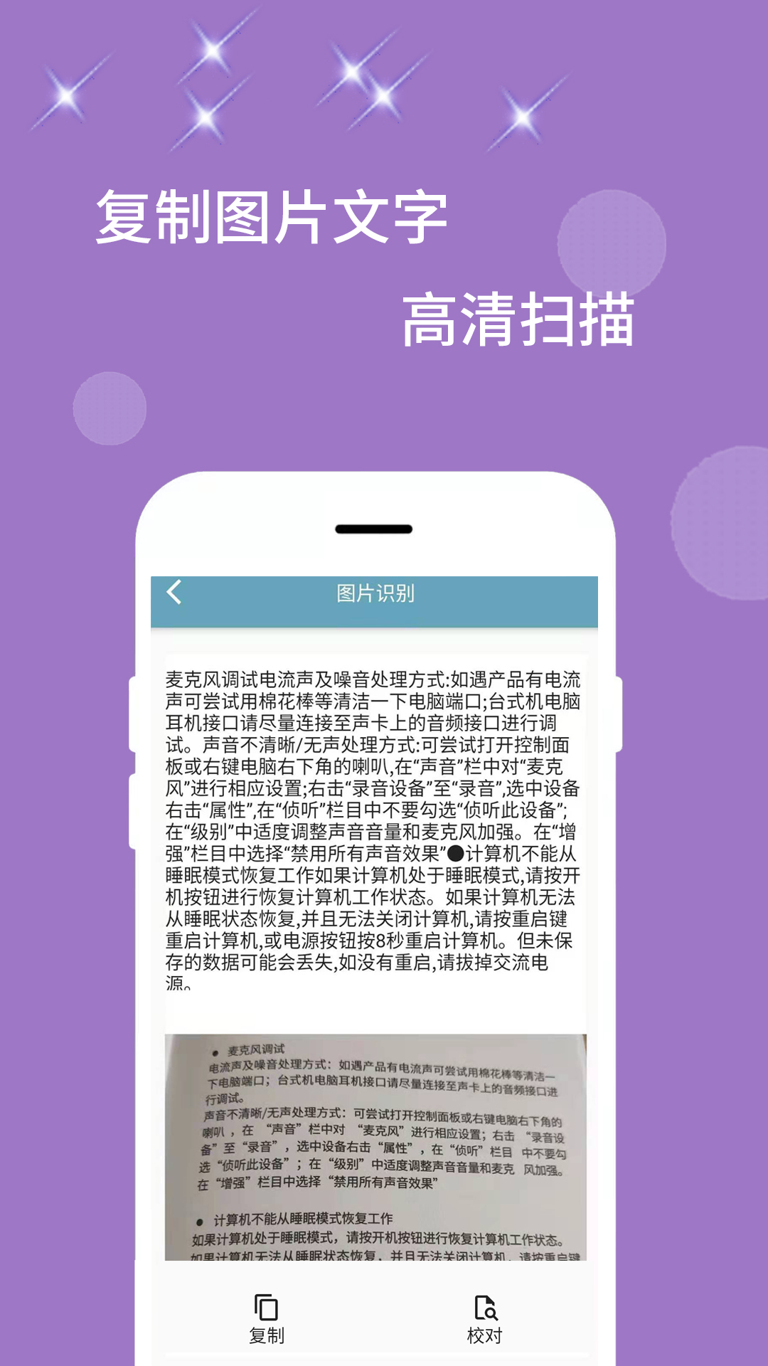 卡米扫描器app官方下载最新版-卡米扫描器手机版下载v1.0.1