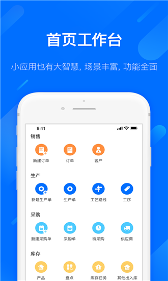 易核云官方下载-易核云app下载v6.0.4