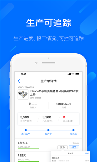 易核云官方下载-易核云app下载v6.0.4