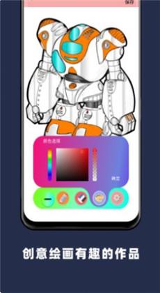 Paper手绘画画高清版下载-Paper手绘画画高清版 V1.7