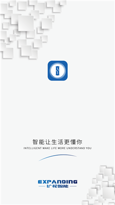 扩视智能APP安卓版下载-扩视智能APP安卓版 V1.0.0