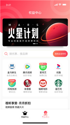 巨好省app极速版下载-巨好省app极速版 V1.0.8