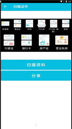 pdf全能免费转换专业版下载-pdf全能免费转换专业版 V1.0