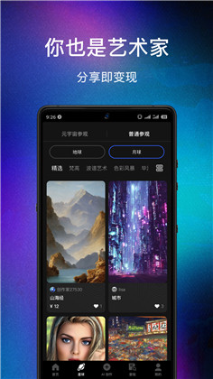 数画专业版下载-数画专业版 V1.2.18