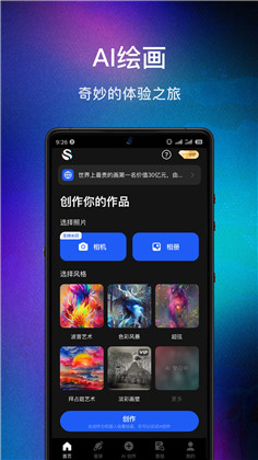 数画专业版下载-数画专业版 V1.2.18