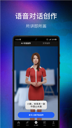 数画专业版下载-数画专业版 V1.2.18