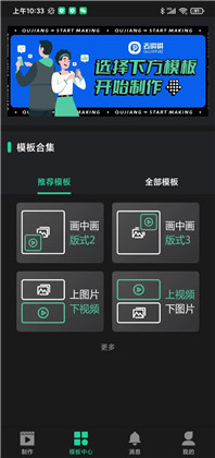 去讲讲APP安卓版下载-去讲讲APP安卓版 V1.6.9