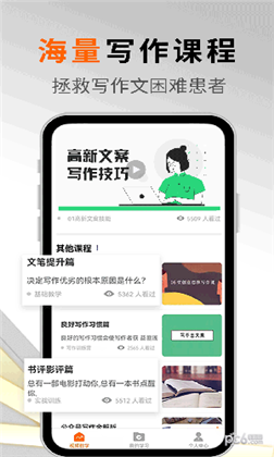 giiso纯净版下载-giiso纯净版 V1.0.6