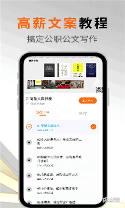 giiso纯净版下载-giiso纯净版 V1.0.6