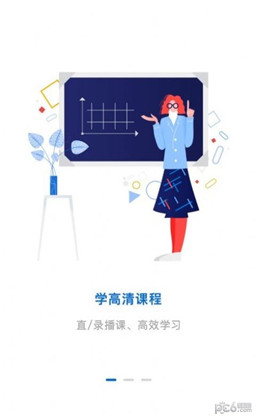卓升教育特别版下载-卓升教育特别版 V3.2.6