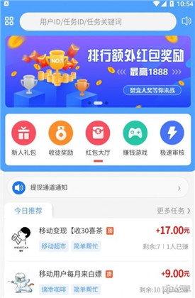 悠闲帮极简版下载-悠闲帮极简版 V2.0.2