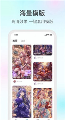 变形家绿色版下载-变形家绿色版 V1.0.1