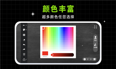 小白黑板汉化版下载-小白黑板汉化 V1.0.1