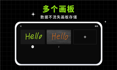 小白黑板汉化版下载-小白黑板汉化 V1.0.1