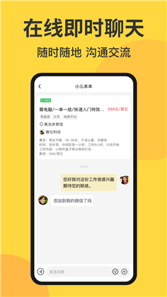 赚米乐清爽版下载-赚米乐清爽版 V1.0