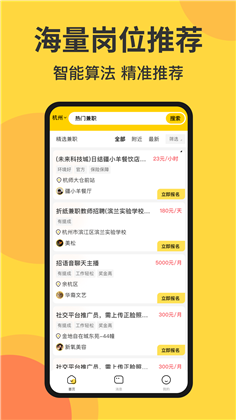 赚米乐清爽版下载-赚米乐清爽版 V1.0