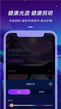 仙踪云app手机版下载-仙踪云app手机版 V1.0.0