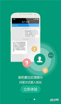 礼拜提醒极简版下载-礼拜提醒极简版 V1.1.2