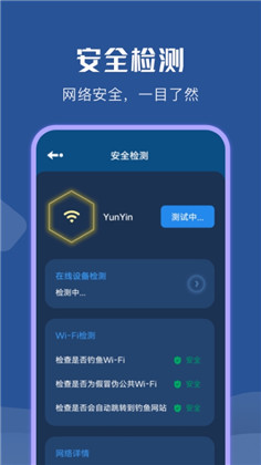 wifi无限热点手机版下载-wifi无限热点手机版 V1.0.0