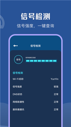 wifi无限热点手机版下载-wifi无限热点手机版 V1.0.0