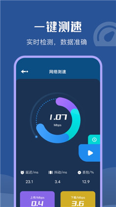 wifi无限热点手机版下载-wifi无限热点手机版 V1.0.0