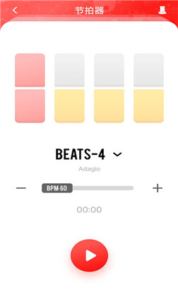 节拍器练习特别版下载-节拍器练习特别版 V1.0.0