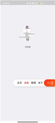 超级度盘极简版下载-超级度盘极简版 V1.2.9