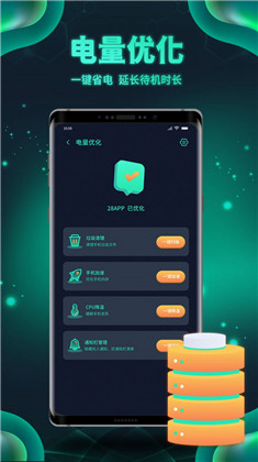 白鲨清理极速版下载-白鲨清理极速版 V1.0.2